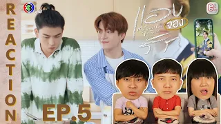 [REACTION] แอบจองรัก My Secret Love The Series | EP.5 | IPOND TV