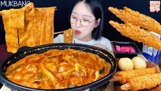 💥두찜 신메뉴 마라로제찜닭에 맥주 한잔! 먹방 Mara Rose Jjimdak REAL SOUND/ MUKBANG/ ASMR/ EATING