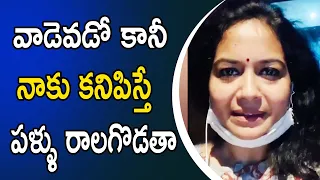 Singer sunitha Fires on Rumors and Bad Comments in Social Media | ZUP TV