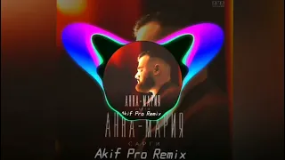 Сарги - Анна-Мария (Akif Pro Remix)