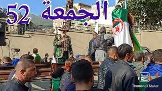 Béjaïa 52 ème Vendredi manifestations |hirak مسيرة سلمية في بجاية الجمعة 52