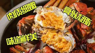 吃螃蟹的季节到了！分享大闸蟹天花板级别做法！|妙哉苏州
