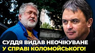 ⚡ОСЬ ЧОМУ Коломойський НЕ ВНІС ЗАСТАВУ, у візиті Блінкена ПРИХОВАЛИ головне, в ОП спалилися | ЛАПІН