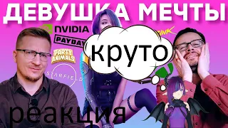 реакция на  ▶   Обзоры Cyberpunk 2077 PL / Падение Starfield / PS5 уделала Xbox @iXBTgames ​