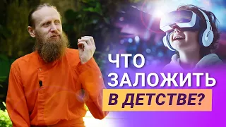 Молитва, стихи или компьютерные игры — что нужнее ребенку?