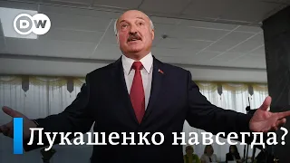 Выборы в Беларуси: Лукашенко ругает Россию и готовится к новому сроку. DW Новости (18.11.2019)