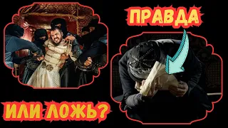 Письмо шехзаде Мустафы отцу - было ли оно на самом деле? Рассказывает историк