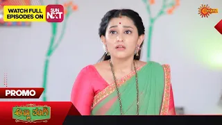 Anna Thangi - Promo | 09 December 2023 | Udaya TV Serial | Kannada Serial