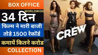 Crew 34th Day Box Office Collection Day 34, Crew Worldwide Collection, Kareena Kapoor, Kriti Sanon