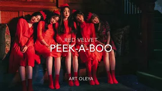 RED VELVET – PEEK-A-BOO (레드벨벳 - 피카부) (русский кавер//russian cover)