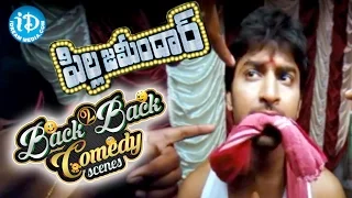 Pilla Zamindar Movie Back To Back Comedy Scenes || Nani, Hari priya, Rao Ramesh