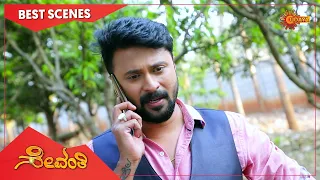 Sevanthi - Best Scenes | Full EP free on SUN NXT | 04 May  2022| Kannada Serial | Udaya TV