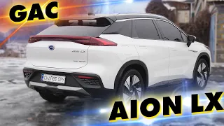 ТОП за свої грощі! GAC AION LX 🔋650 км запас ходу!