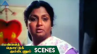 Mannai Thottu Kumbidanum Tamil Movie Scenes | Selva Gets Angry | Selva | Goundamani | Senthil