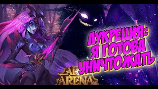 🔥AFK ARENA🔥 - Лютый Призыв#150-2 | Очередь КОШМАРИКА - ТЕММИ ЧАН И ЕЁ ИСТОРИЯ !