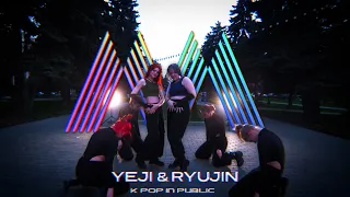 [KPOP IN PUBLIC | ONE TAKE] 'Break My Heart Myself' - ITZY YEJI & RYUJIN dance cover by KITSUNE CLAN