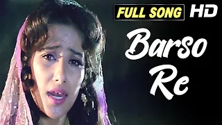 Badra Re.. Barso Re FULL 4K MUSIC VIDEO | First Love Letter Movie Song | Manisha Koirala, Kavita K