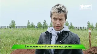 ”Город” выпуск 05.07.2019