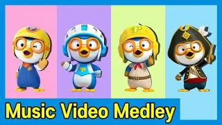 [Pororo the movie] Music Video Medley~♪