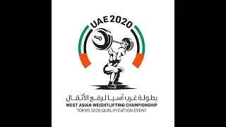 DAY1: WOMEN 49 kg, 59kg, 64kg  WEST ASIAN WEIGHTLIFTING CHAMPIONSHIPS 2020