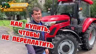 Трактор для АГРАРИЕВ или как купить 2 трактора по ЦЕНЕ ОДНОГО.