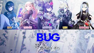 バグ (Bug) - 25時、ナイトコードで。[歌詞 English, Español, Lyrics Color coded]【プロセカ】