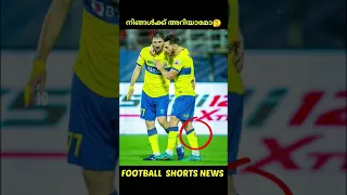 Dimitrios എന്തിനാ Socks കിറുന്നെ 🫢💛 | KBFC Shorts News
