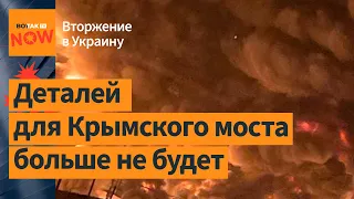 ВСУ атаковали нефтебазу и завод металлоконструкций в Белгородской области