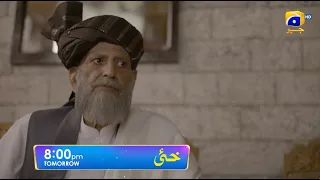 Khaie Episode 19 Promo | Tomorrow at 8:00 PM only on Har Pal Geo