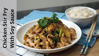 Chicken Stir Fry With Soy Sauce | How to Velvet Chicken Breast