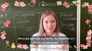 С днём Учителя!!