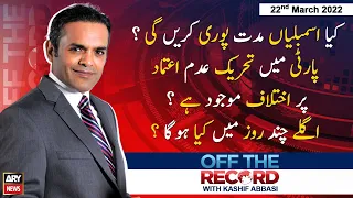 Off The Record | Kashif Abbasi | ARY News | 22nd March 2022