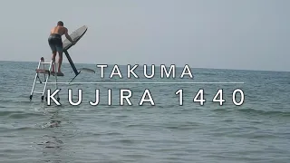 Kujira 1440 ladder starts