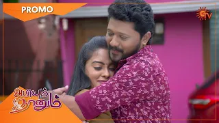 Abiyum Naanum - Weekend Promo | 06 June 2022 | Sun TV Serial | Tamil Serial