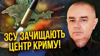 🚀СВІТАН: 10 ATACMS осліпили росіян у Криму! На цьому тижні РФ ВИБУХНЕ. Побачимо головний удар ЗСУ