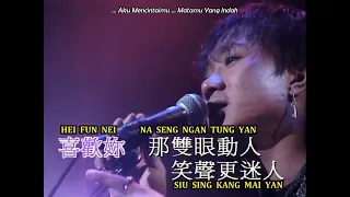 喜歡妳 HEI FUN NEI (KARAOKE)