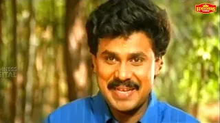 ദിലീപിന്റെ പഴയകാല നായകവേഷം...| Aalancheri Thambrakkal | Malayalam Movie Scene | Dileep