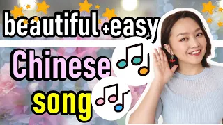 “虫儿飞”/fireflies fly/ Learn a romantic Chinese song(sentence by sentence) l Yimin Chinese