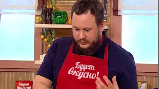 Будет вкусно. 14/02/2018. GuberniaTV