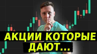 Технический анализ с нуля! Смотрим за график или как отбирать прибыльные акции. Трейдинг с нуля