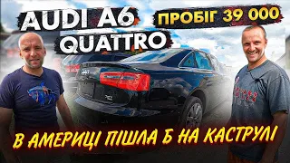 Audi A6 C7 Quattro 3.0T из Америки. На фото было хуже [IAAI Copart]