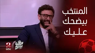 الكورة مع فايق | أفشة: محمد صلاح بقى شبهي بعد النيولوك.. ودي حكاية النوش مع كولر