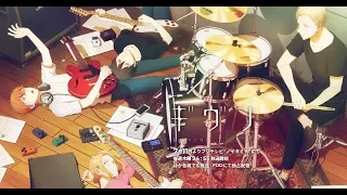 ギヴンOP-full-『キヅアト』(Anime GIVEN OPENING THEME DRUM COVER Kizuato)