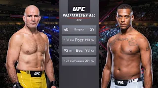 UFC 283 Гловер Тейшейра vs Джамал Хилл (Полный бой UFC 4)