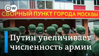 Российской армии требуется все больше солдат