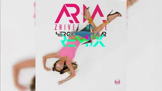 ARIA - ZHIVEE MI SE / Ариа - Живее ми се, 2021 (Sergio Maar Remix)