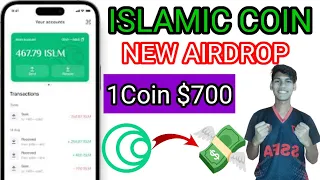 NEW AIRDROP ISLAMIC COIN INSTANT WITHDRAW IN WALLET 😯