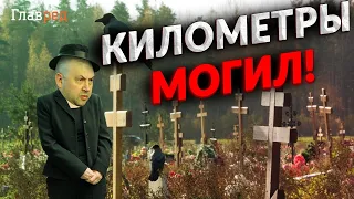 🔥 СВИТАН: морпехи РФ получили по морде, потери просто космические!