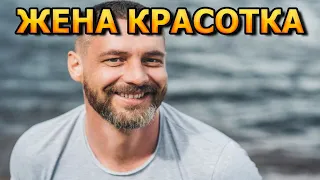 Не упадите! Как выглядит жена Антона Батырева и его личная жизнь