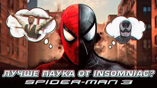 Spider man 3 игра которая могла обогнать своё время